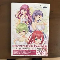 2025年最新】Summer Pockets VISUAL FANBOOK の人気アイテム - メルカリ