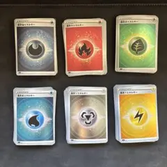 スタートデッキ100 エネルギーミラー　まとめ売り　157枚