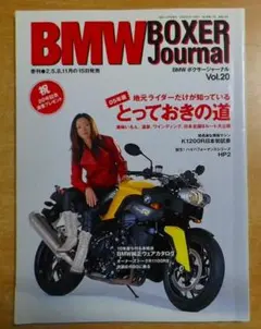 Item thumbnail for item be20191e-9fc3-476e-8733-3550648648f0