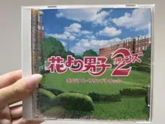 2026年最新】花より男子2(リターンズ) オリジナル・サウンドトラックの