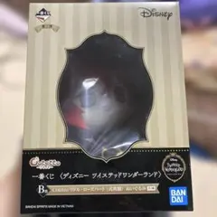 ツイステッドワンダーランド リドルローズハート 一番くじ ぬいぐるみ 式典服