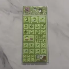 【正規品】お茶犬　タイルシール