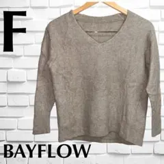 BAYFLOW ベイフロー【F】ニット/セーター 長袖 Vネック ベージュのサムネイル