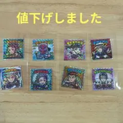 【セット販売】鬼滅の刃マン復刻コレクション