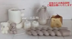 キャンドルセット　韓国インテリア　ハンドメイドキャンドル　キャンドル