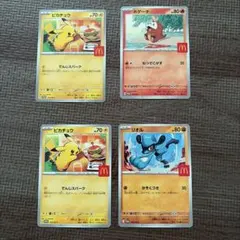 ポケモンカード マクドナルド プロモ 4枚セット - メルカリ