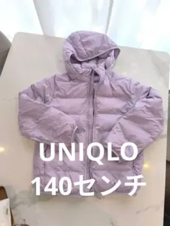 UNIQLOユニクロパフテックウォッシャブルパーカー中綿コート140