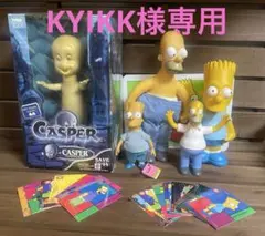 KYIKK様専用　8点