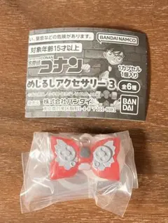 まーくん様 リクエスト 2点 まとめ商品