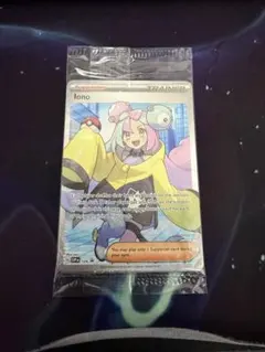 2026年最新】英語版ナンジャモの人気アイテム - メルカリ