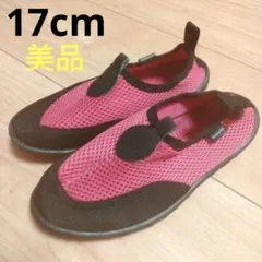 【匿名・即日発送】美品　マリンシューズ　アクアシューズ　水遊び　靴　海　17cm