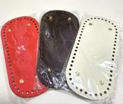 かぎ針編み バッグ底 底板 3点セット