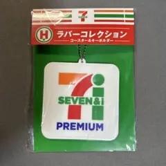 セブンイブン くじ ラバーコースター キーホルダー