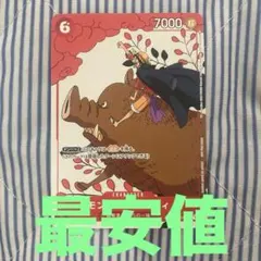 ワンピースカード マッチングバトル 3勝バトル プロモ 未開封 ルフィ