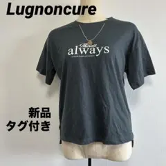 新品 未使用 タグ付き ルノンキュール 半袖 Tシャツ 刺繍のサムネイル