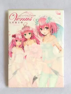 ToLOVEる 原画展 ダークネス ミニ色紙 ナナ 矢吹健太朗 - メルカリ
