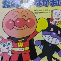 Item thumbnail for item 52cd2e93-892d-4f52-a2ed-680ed5303284