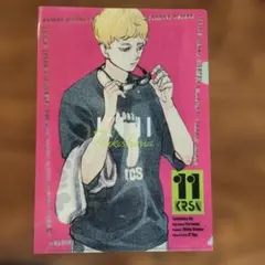 ハイキュー!! 月島蛍 山口忠 クリアファイルのサムネイル
