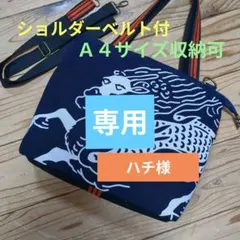 2025年最新】前掛け レトロバッグの人気アイテム - メルカリ