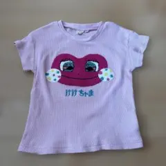 けけちゃま 100cm ワッフル 半袖Tシャツ ピンクのサムネイル