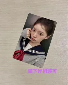 ILLIT I Got Your Back 東京公演ラキドロ　モカ　トレカ 制服