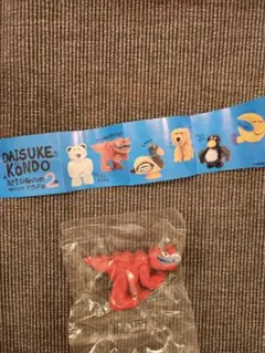 Daisuke Kondo アートコレクション2 赤いフィギュア