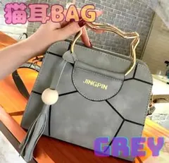 猫耳　2way bag ミニショルダーバッグ　ポーチ　韓国　グレー