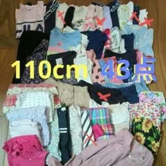 女の子夏服セット 43点