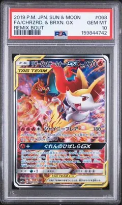 ビクティニ 248/XY-P プロモ コロコロイチバン！ 2016 - メルカリ