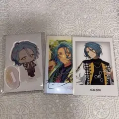 HiMERU 【セット】