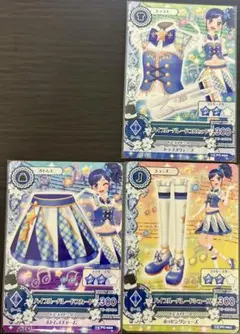 アイカツカード ハイブルーパレードコーデ 霧矢あおい 3枚セット