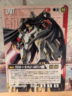 2026年最新】ガンダムウォー クロスボーンの人気アイテム - メルカリ