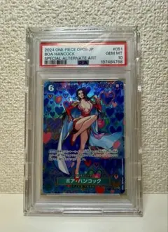 2024 ONE PIECE OP09 JP ボア・ハンコック PSA10 鑑定