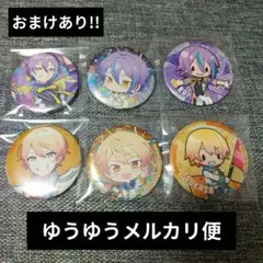 2026年最新】プロセカ cd 缶バッジの人気アイテム - メルカリ