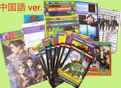 EXO The War POWER Chinese ver. CD