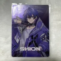 2026年最新】心音くんの人気アイテム - メルカリ