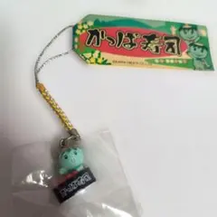超〜激レア‼️】かっぱ寿司 ストラップ 河童 かっぱ 根付け カーくん