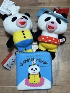 パンダのおさじ　カラビナ付きぬいぐるみポーチ全２種　絵本型ポーチ付きエコバッグ