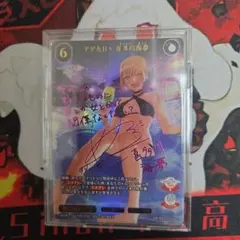 2026年最新】ビルディバイド sc 海夢の人気アイテム - メルカリ