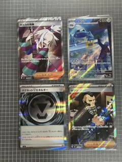 ホミカの演奏 SR メタングAR エネルギー R ジプン SR ニンジャスピナー