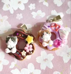 猫ちゃんのキャラクター付きドーナツチャーム　お値下げしました♪