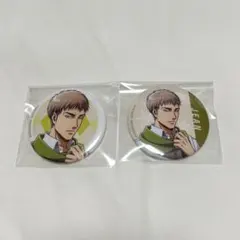 進撃の巨人 ジャン マフラー着用 缶バッジ セット