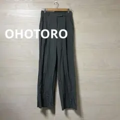 ohotoro スラックス