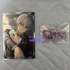 た*き様 アイナナ　ラスティアラ　ポスカ　アクリルおなまえバッジ　逢坂壮五　まと