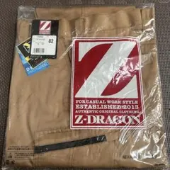Z-DRAGON 新品　未使用　作業ズボン　自重堂 キャラメル　サイズ82のサムネイル