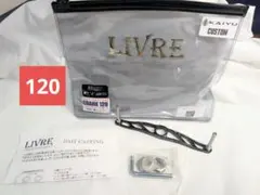 2026年最新】リブレ ハンドル 120の人気アイテム - メルカリ