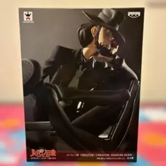 2025年最新】造形師×写真家 次元大介の人気アイテム - メルカリ