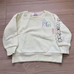 すみっコぐらし トレーナー 100 イエロー