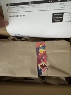 シュリンク付き　ポケモンカードゲーム　ひろしま　未開封