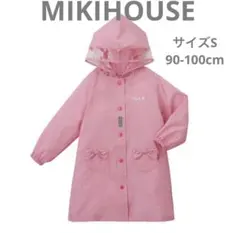 MIKIHOUSEミキハウス レインコート90-100cmのサムネイル